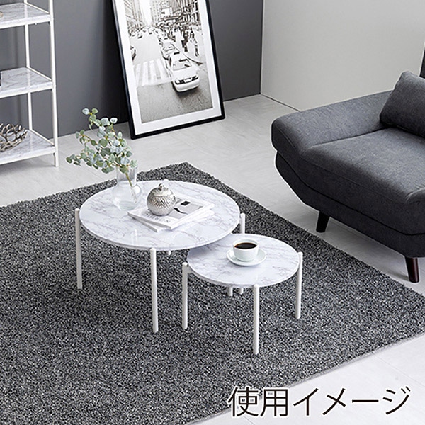 萩原 ネストテーブル　丸型　大・小セット マーブルホワイト LT-4666MWH 1台（ご注文単位1台）【直送品】