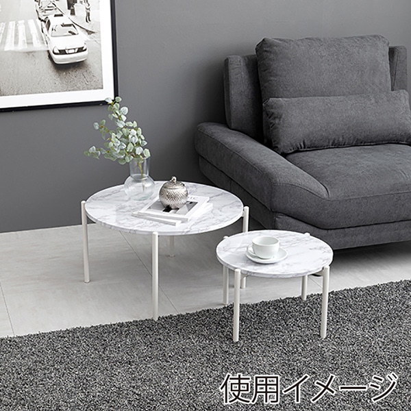 萩原 ネストテーブル　丸型　大・小セット マーブルホワイト LT-4666MWH 1台（ご注文単位1台）【直送品】
