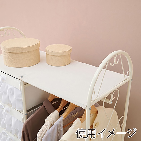 萩原 ハンガーラック 幅80cm 引出し7杯 ホワイト KHR-3165WH 1台(ご注文単位1台)【直送品】