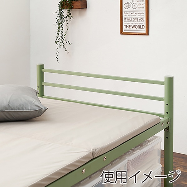 萩原 パイプベッド シングルロング オリーブグリーン KH-3961M-GR 1台(ご注文単位1台)【直送品】
