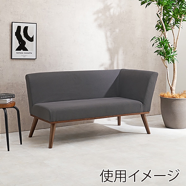 萩原 ケルト ダイニング片肘ソファ 2人掛け 左肘 ダークグレー ケルト左肘2P-DGY 1台(ご注文単位1台)【直送品】