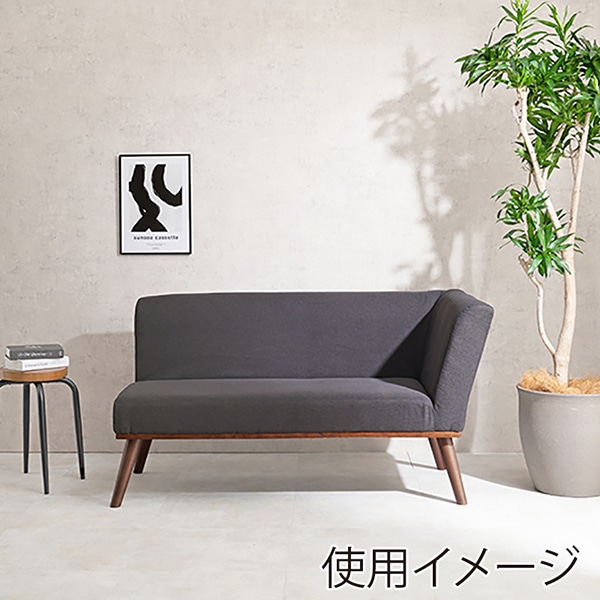 萩原 ケルト ダイニング片肘ソファ 2人掛け 左肘 ダークグレー ケルト左肘2P-DGY 1台(ご注文単位1台)【直送品】