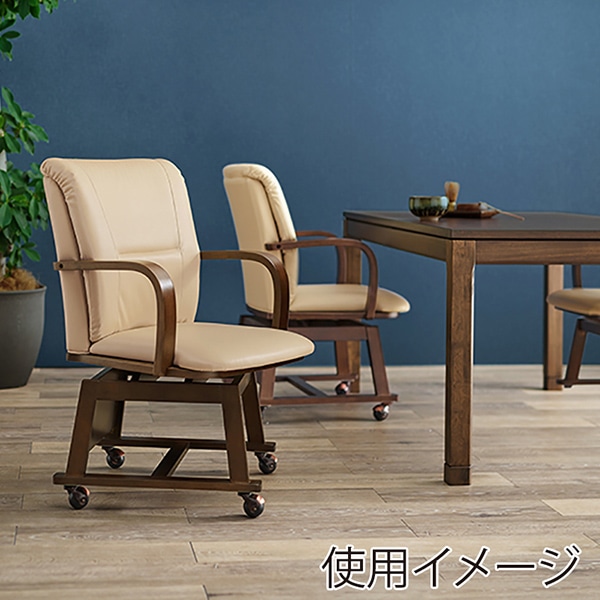 萩原 ダイニングこたつチェア ブラウン KOC-7059-BR 1台(ご注文単位1台)【直送品】