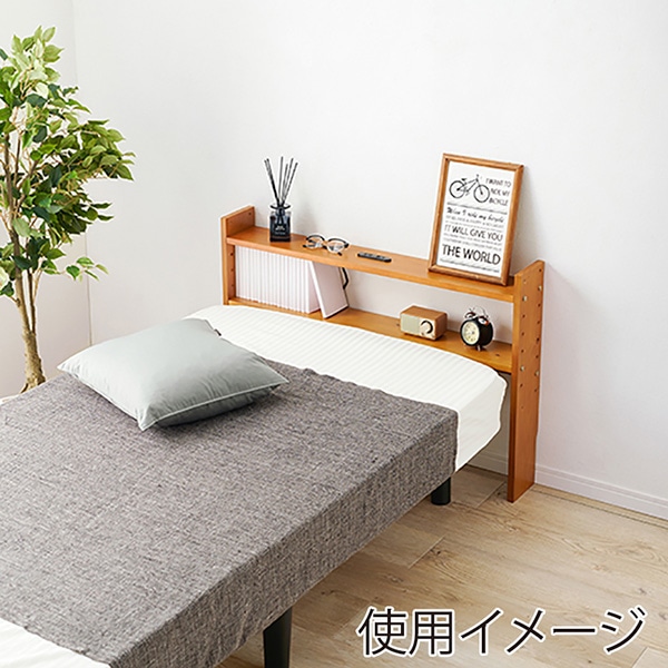 萩原 ヘッドボード ライトブラウン WH-7708-LBR 1台(ご注文単位1台)【直送品】