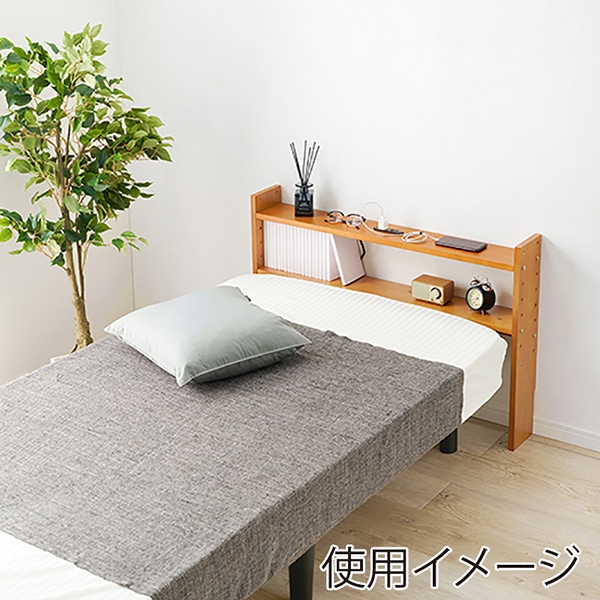 萩原 ヘッドボード ライトブラウン WH-7708-LBR 1台(ご注文単位1台)【直送品】