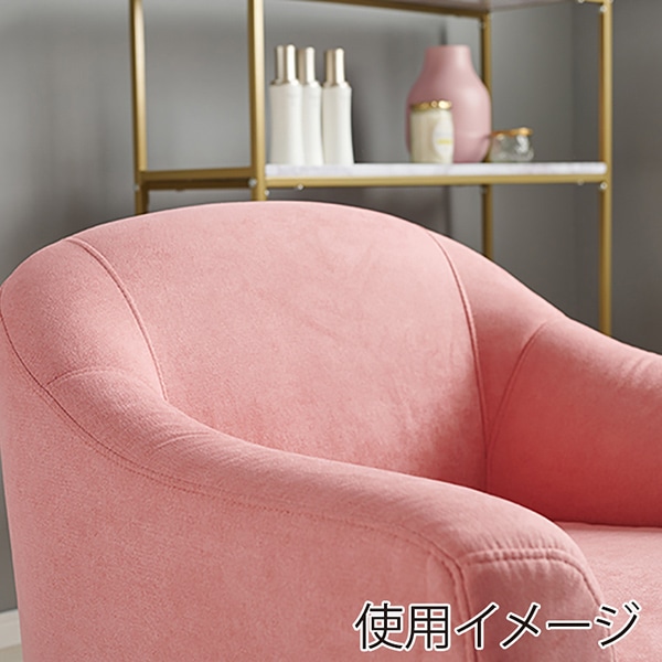 萩原 エメル　1人掛けソファ ピンク エメル1P-PI 1台（ご注文単位1台）【直送品】