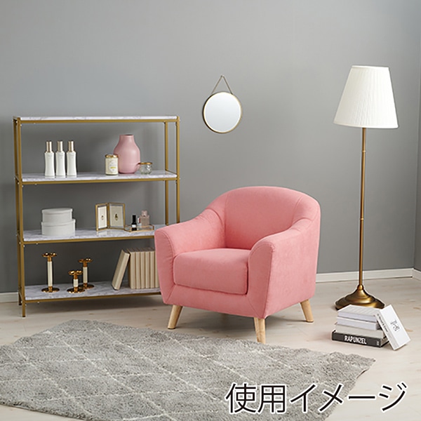 萩原 エメル　1人掛けソファ ピンク エメル1P-PI 1台（ご注文単位1台）【直送品】