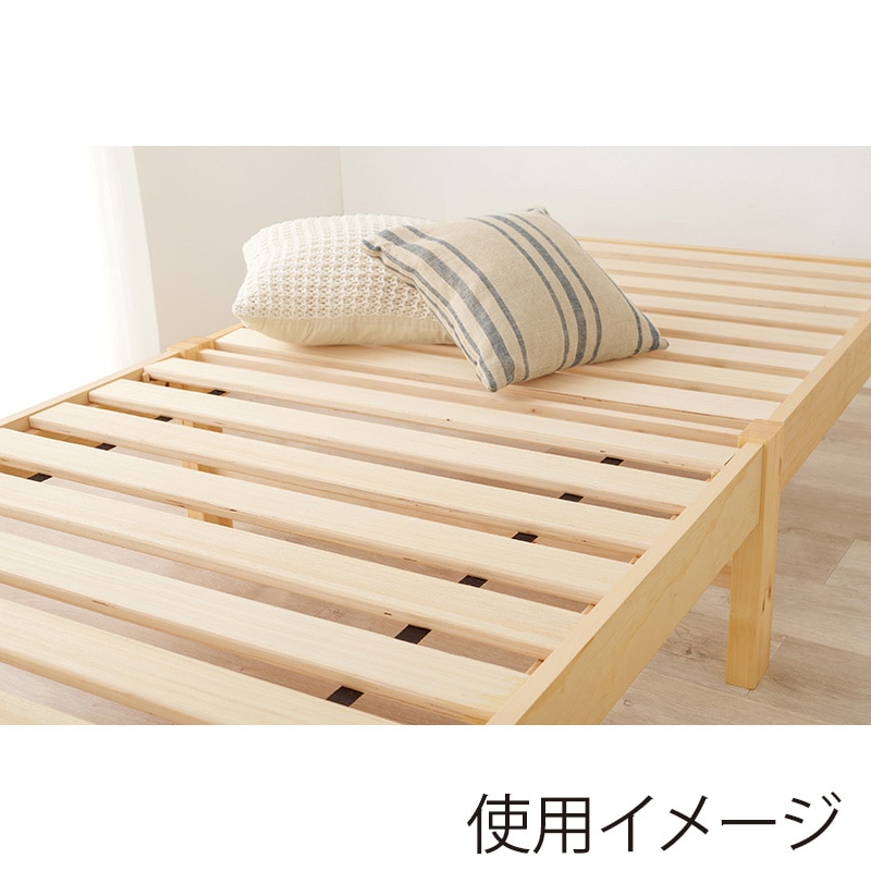 萩原 すのこベッド　シングル プレーンナチュラル MB-5149SNA 1台（ご注文単位1台）【直送品】