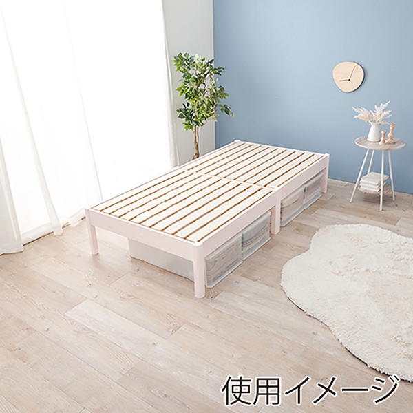 萩原 すのこベッド　組立簡単 シングル　ウォッシュホワイト MB-5145SWS 1台（ご注文単位1台）【直送品】