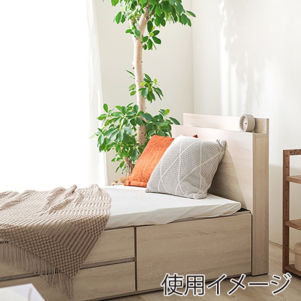 萩原 チェスト付ベッド ナチュラルウオッシュ KB-3059SNS 1台(ご注文単位1台)【直送品】