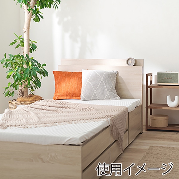 萩原 チェスト付ベッド ナチュラルウオッシュ KB-3059SNS 1台(ご注文単位1台)【直送品】