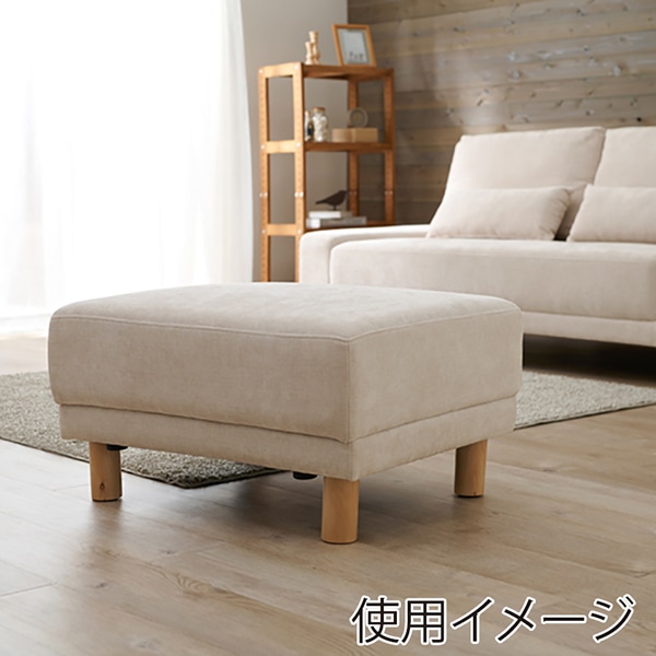 萩原 オットマン アイボリー ニールOT-IV 1台(ご注文単位1台)【直送品】