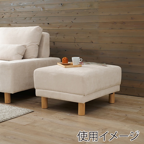 萩原 オットマン アイボリー ニールOT-IV 1台(ご注文単位1台)【直送品】