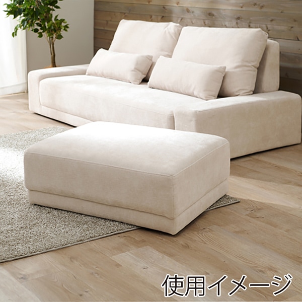 萩原 オットマン アイボリー ニールOT-IV 1台(ご注文単位1台)【直送品】