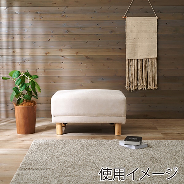 萩原 オットマン アイボリー ニールOT-IV 1台(ご注文単位1台)【直送品】