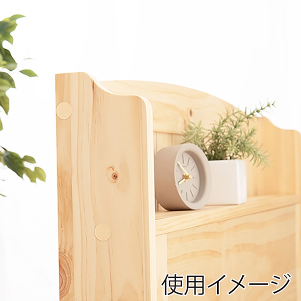 萩原 チェスト付きベッド　宮棚付　シングル ナチュラル MB-5059S-NA-R 1台（ご注文単位1台）【直送品】