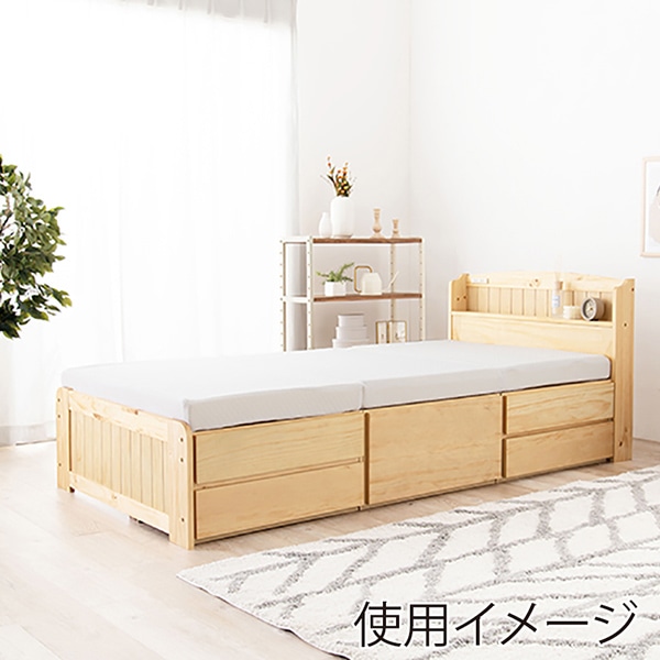 萩原 チェスト付きベッド　宮棚付　シングル ナチュラル MB-5059S-NA-R 1台（ご注文単位1台）【直送品】