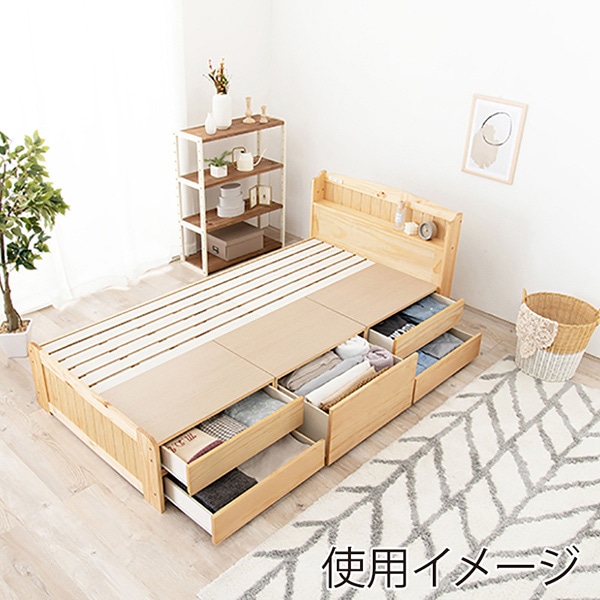 萩原 チェスト付きベッド　宮棚付　シングル ナチュラル MB-5059S-NA-R 1台（ご注文単位1台）【直送品】