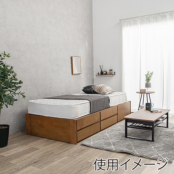 萩原 チェスト付きベッド シングル ライトブラウン MB-5057S-LBR-R 1台(ご注文単位1台)【直送品】