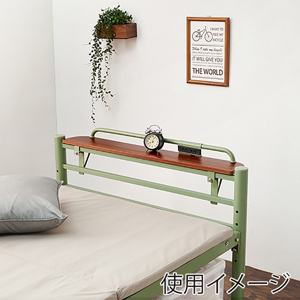 萩原 パイプベッド シングルロング 宮棚付 オリーブグリーン KH-3961S-GR 1台(ご注文単位1台)【直送品】