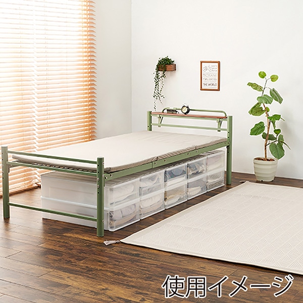 萩原 パイプベッド シングルロング 宮棚付 オリーブグリーン KH-3961S-GR 1台(ご注文単位1台)【直送品】