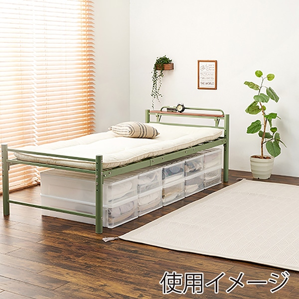 萩原 パイプベッド シングルロング 宮棚付 オリーブグリーン KH-3961S-GR 1台(ご注文単位1台)【直送品】