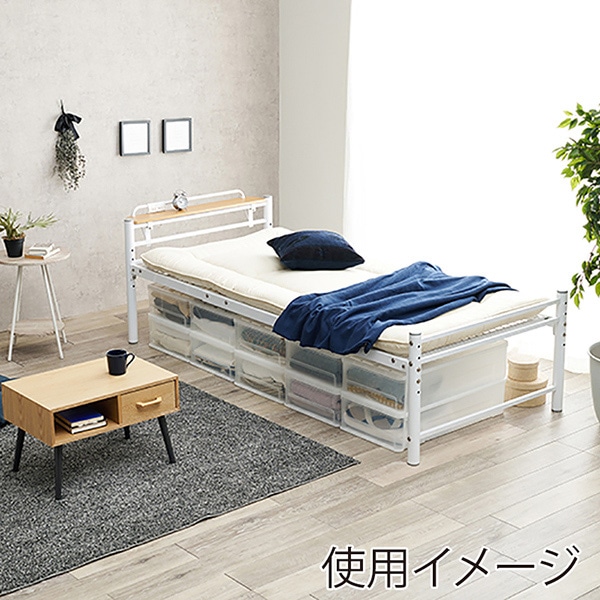 萩原 パイプベッド　シングルロング　宮棚付 ホワイト KH-3961S-WH 1台（ご注文単位1台）【直送品】