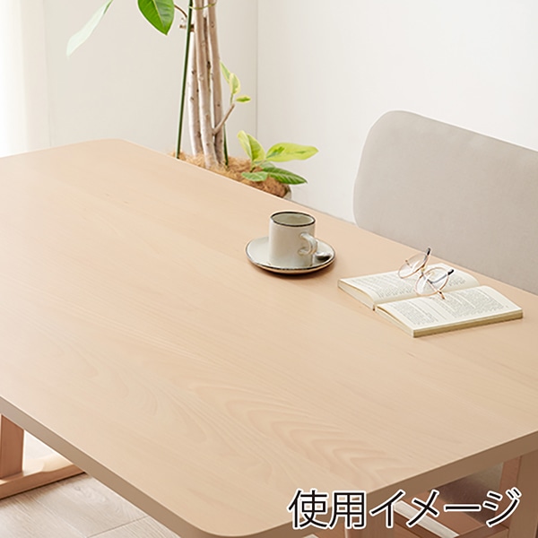 萩原 ダイニング 3点セット ベージュ MI-8632NABE-3S 1セット(ご注文単位1セット)【直送品】