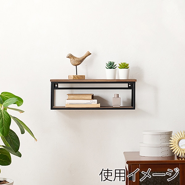 萩原 壁掛けラック 幅45cm ブラウン KR-3860BK 1台(ご注文単位1台)【直送品】