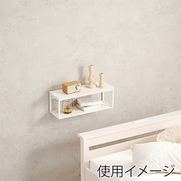 萩原 壁掛けラック 幅45cm ホワイトウォッシュ KR-3860WH 1台(ご注文単位1台)【直送品】