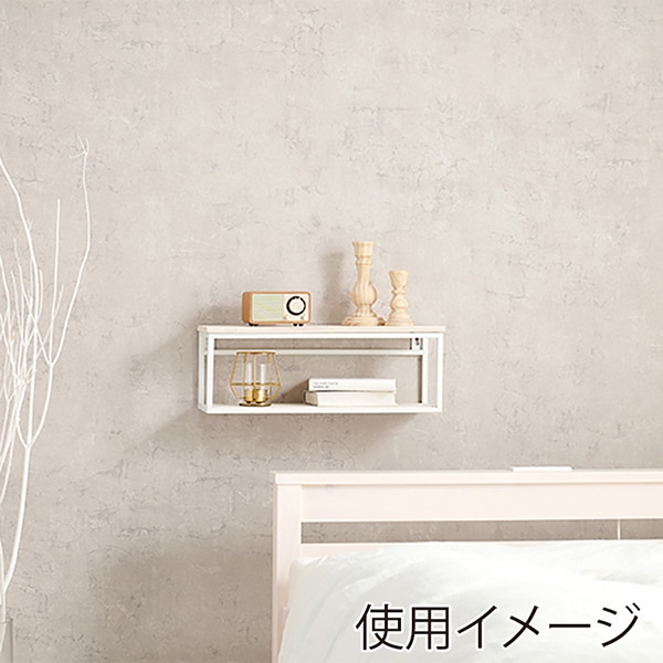 萩原 壁掛けラック 幅45cm ホワイトウォッシュ KR-3860WH 1台(ご注文単位1台)【直送品】