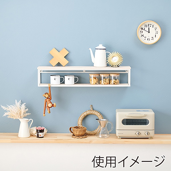 萩原 壁掛けラック 幅78cm ホワイトウォッシュ KR-3861WH 1台(ご注文単位1台)【直送品】