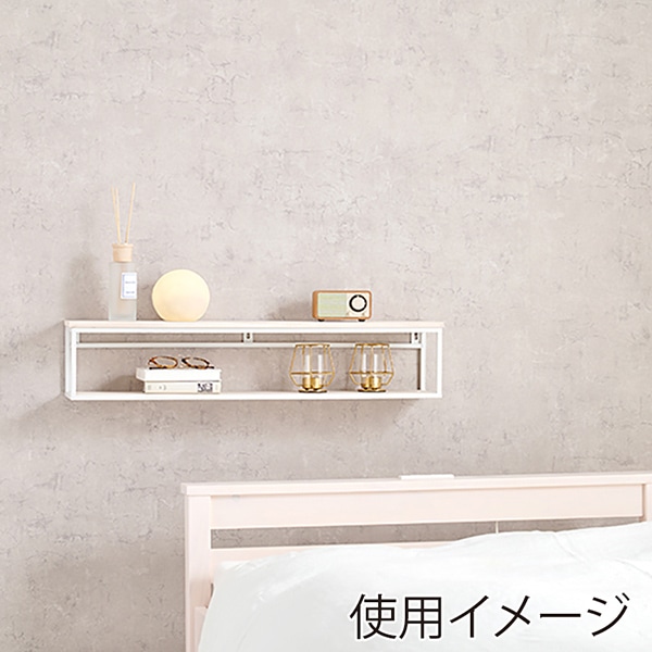 萩原 壁掛けラック 幅78cm ホワイトウォッシュ KR-3861WH 1台(ご注文単位1台)【直送品】