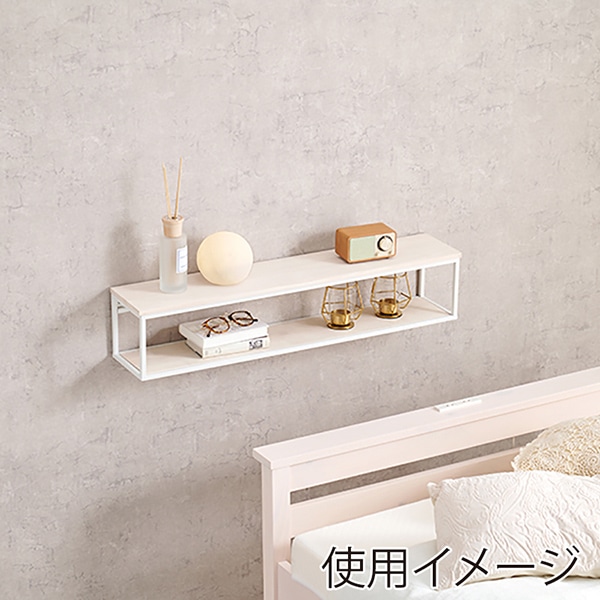 萩原 壁掛けラック 幅78cm ホワイトウォッシュ KR-3861WH 1台(ご注文単位1台)【直送品】