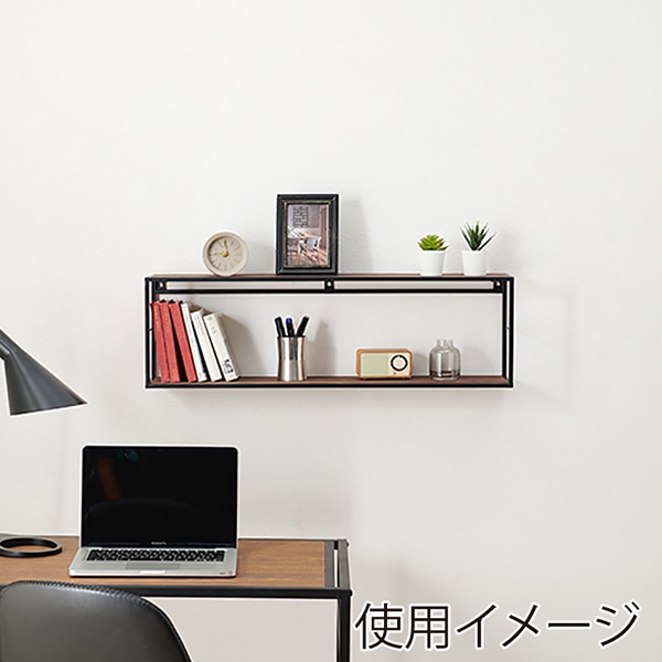 萩原 壁掛けラック 幅80cm ブラウン KR-3862BK 1台(ご注文単位1台)【直送品】