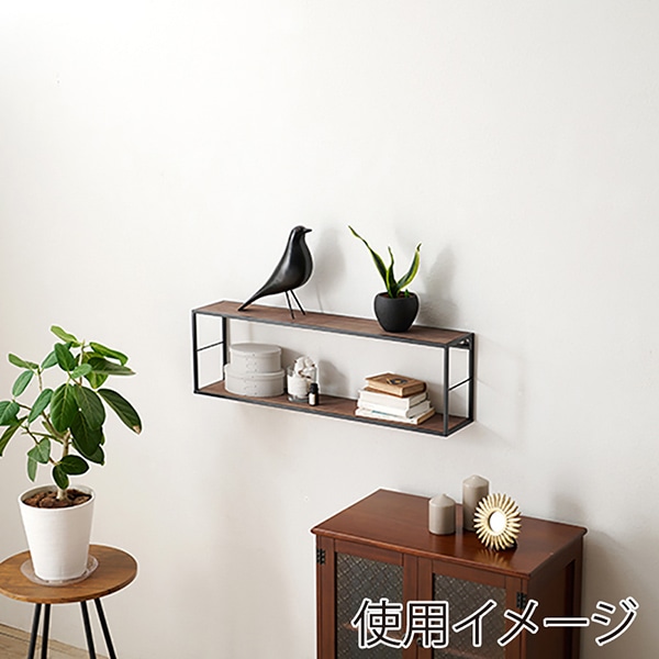 萩原 壁掛けラック 幅80cm ブラウン KR-3862BK 1台(ご注文単位1台)【直送品】