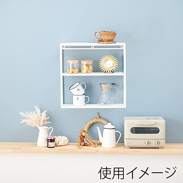 萩原 壁掛けラック　幅45cm ホワイトウォッシュ KR-3863WH 1台（ご注文単位1台）【直送品】