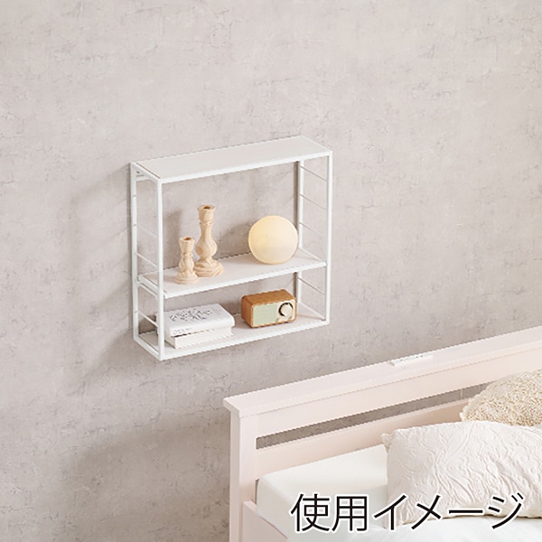 萩原 壁掛けラック　幅45cm ホワイトウォッシュ KR-3863WH 1台（ご注文単位1台）【直送品】