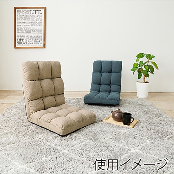 萩原 座椅子 14段階リクライニング ベージュ LZ-4989SBE 1台(ご注文単位1台)【直送品】