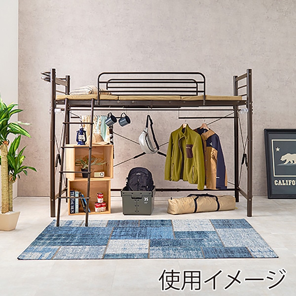 萩原 カーテンが取り付けられるロフトベッド 高さ159cm ダークブラウン KH-3791DBR 1台(ご注文単位1台)【直送品】