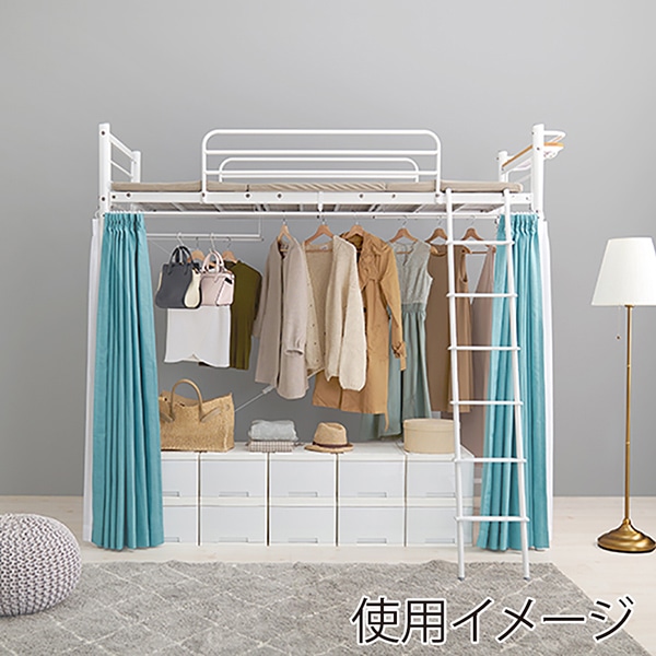 萩原 カーテンが取り付けられるロフトベッド 高さ209cm ホワイト KH-3793WH 1台(ご注文単位1台)【直送品】