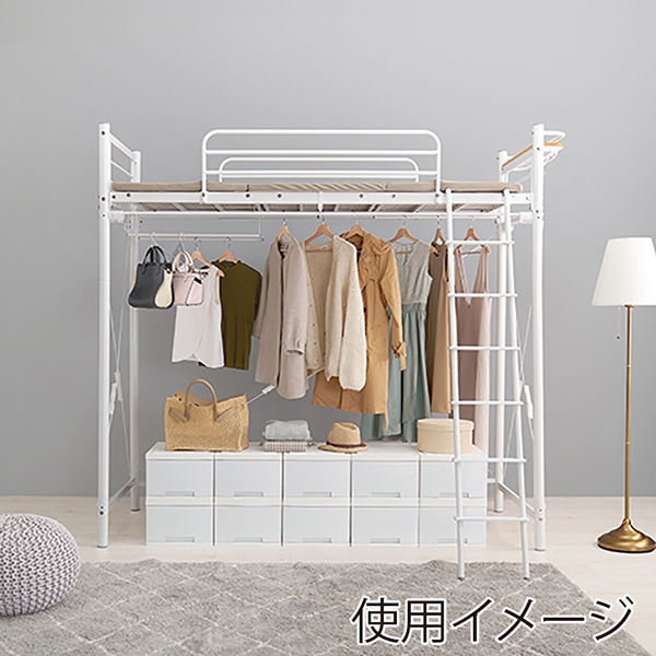萩原 カーテンが取り付けられるロフトベッド 高さ209cm ホワイト KH-3793WH 1台(ご注文単位1台)【直送品】
