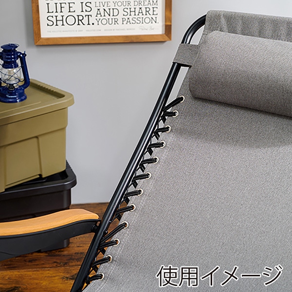 萩原 リラックスチェアー　折りたたみ式 グレー LC-4058GY 1台（ご注文単位1台）【直送品】