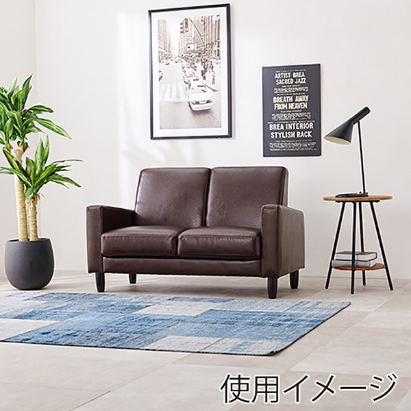 萩原 リッツ ソファ 2人掛け ダークブラウン リッツ-2P-PDBR 1台(ご注文単位1台)【直送品】