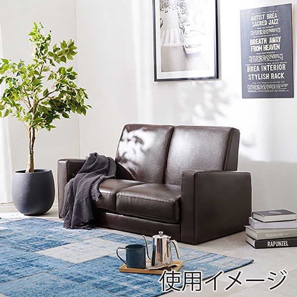 萩原 リッツ ソファ 2人掛け ダークブラウン リッツ-2P-PDBR 1台(ご注文単位1台)【直送品】