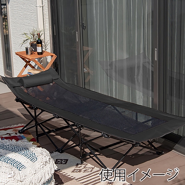 萩原 折りたたみアウトドアベッド ブラック LOB-4439BK 1台(ご注文単位1台)【直送品】