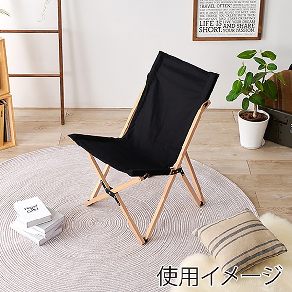 萩原 フォールディングチェア ブラック LOC-4491-BK 1台(ご注文単位1台)【直送品】