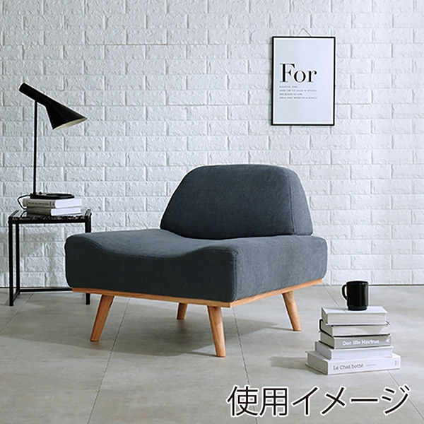 萩原 ソファ　1人掛け ダークグレー レスト1P-DGY 1台（ご注文単位1台）【直送品】