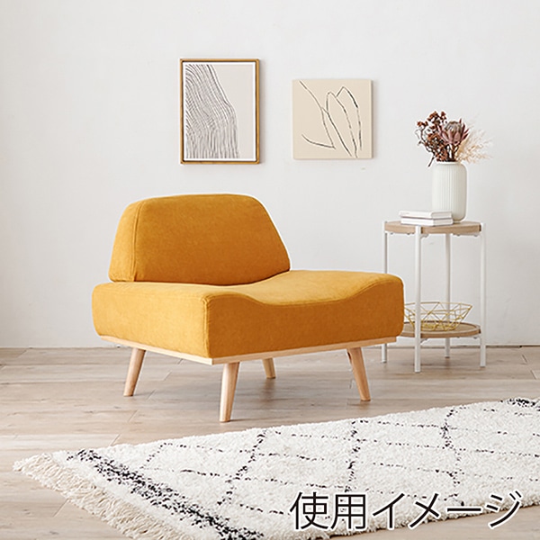 萩原 ソファ　1人掛け マスタードイエロー レスト1P-MYE 1台（ご注文単位1台）【直送品】