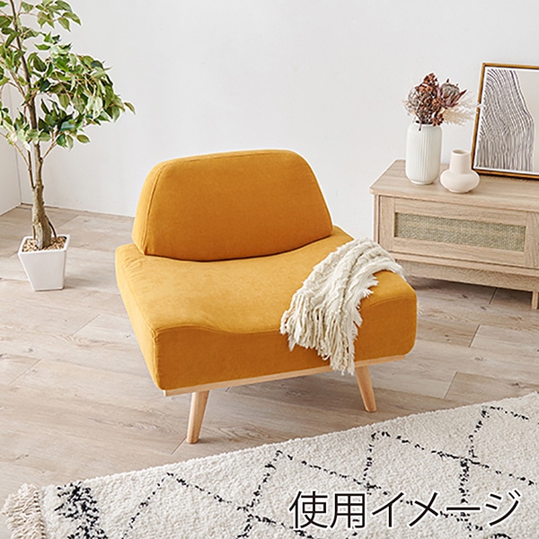 萩原 ソファ　1人掛け マスタードイエロー レスト1P-MYE 1台（ご注文単位1台）【直送品】